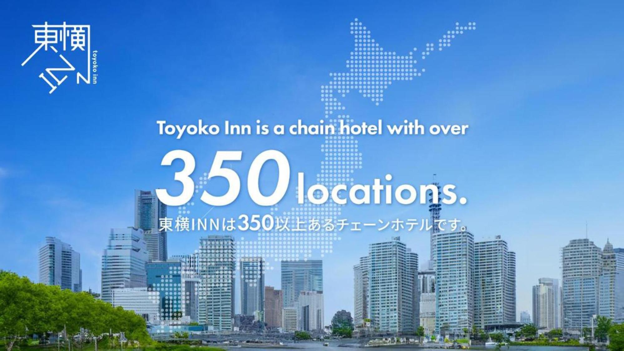Toyoko Inn Hikone Eki Higashi Guchi Exterior foto